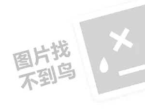 85后失聪大学生严漫：找不到工作养鸽子致富年售300万